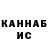 Марихуана AK-47 kedrovyi laimik