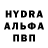 Амфетамин Розовый senraC atokaD