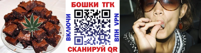 где найти   Владикавказ  Еда ТГК марихуана 