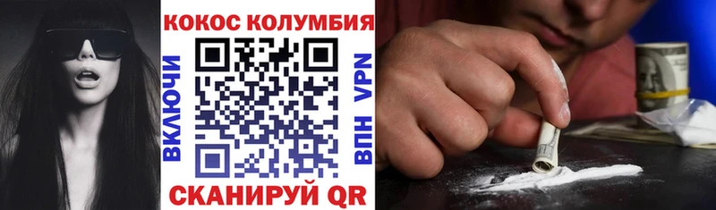 блэк спрут онион  Владикавказ  Кокаин 99% 