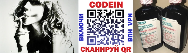 гидра ССЫЛКА  сколько стоит  Владикавказ  Codein Purple Drank 