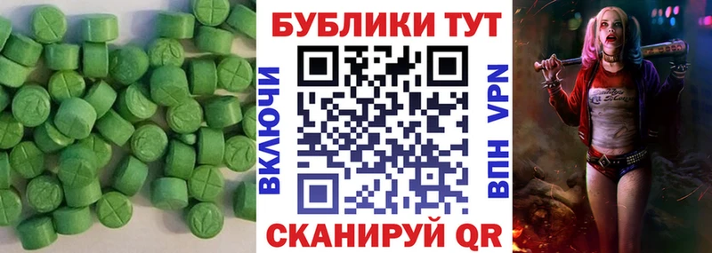 Ecstasy mix  как найти наркотики  Владикавказ 