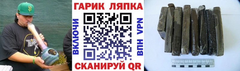 купить закладку  Владикавказ  ГАШИШ Изолятор 