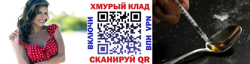 ГЕРОИН афганец  Владикавказ 