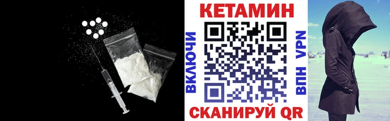 купить   Владикавказ  Кетамин ketamine 