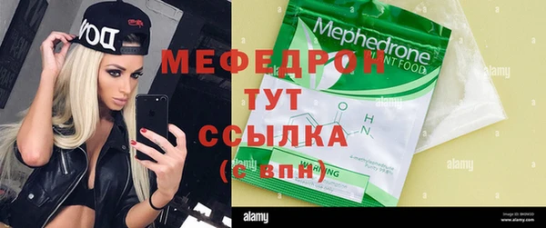 прущий лед Абдулино