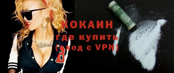 а пвп мука Абаза