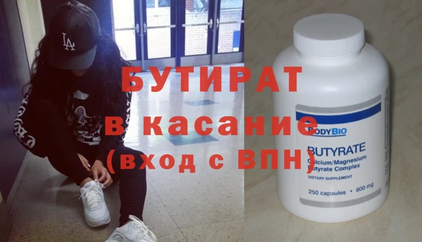 стафф Алексеевка