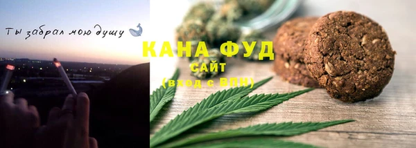 прущий лед Абдулино