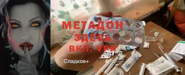 а пвп мука Абаза