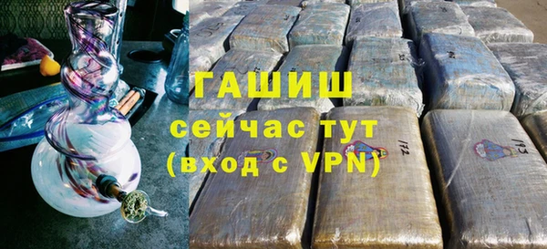 тгк Навашино