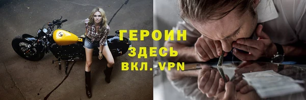 прущий лед Абдулино