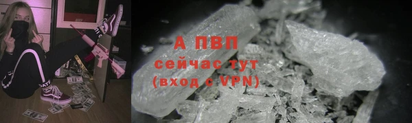 прущий лед Абдулино