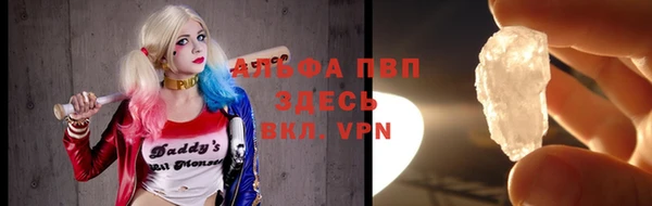 крисы Абинск