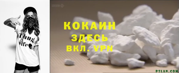 а пвп мука Абаза