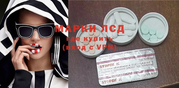 прущий лед Абдулино