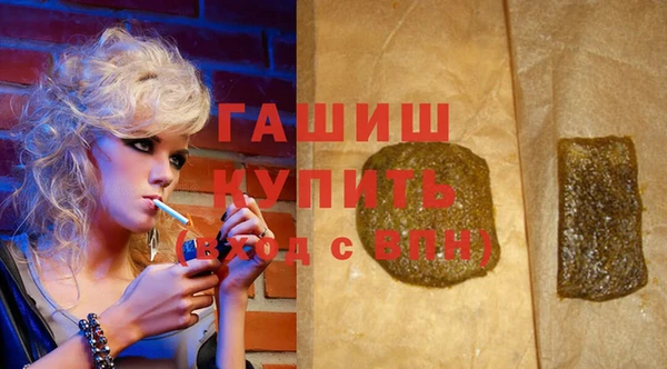 прущий лед Абдулино