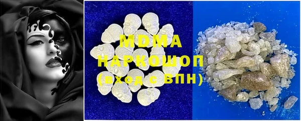 крисы Абинск