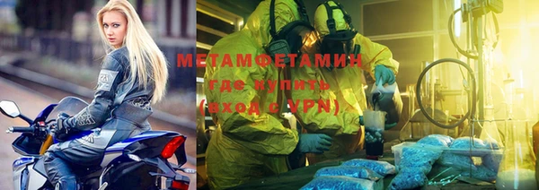 прущий лед Абдулино