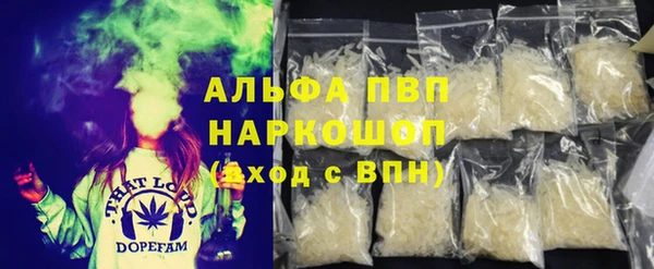 прущий лед Абдулино