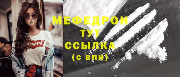 крисы Абинск