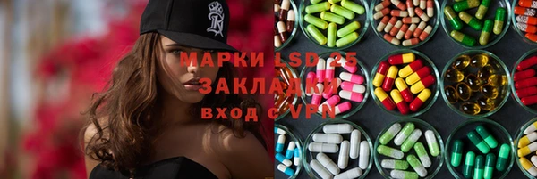 прущий лед Абдулино