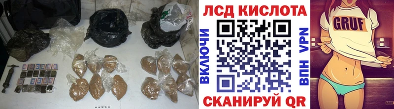 ЛСД экстази ecstasy kraken зеркало Владикавказ