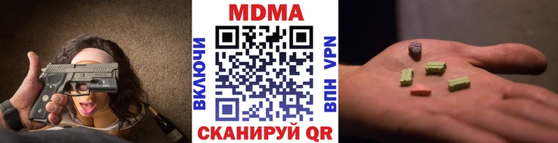 MDMA молли  Владикавказ 