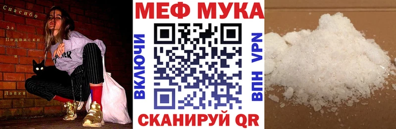 Мефедрон 4 MMC  Владикавказ 
