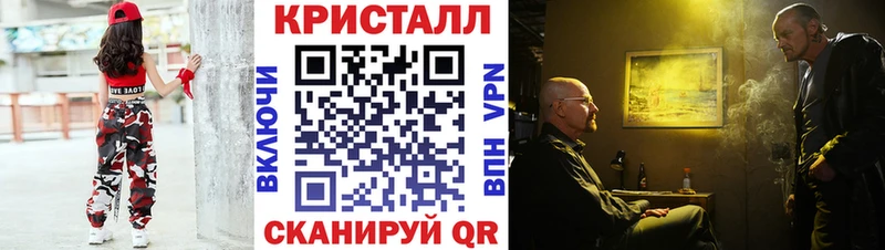 Метамфетамин винт  MEGA зеркало  Владикавказ  как найти закладки 