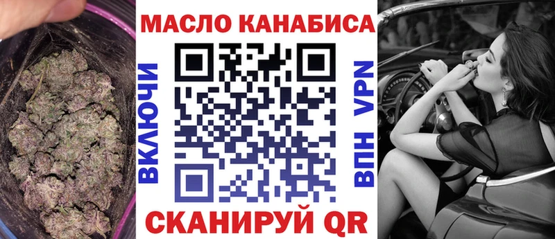 где купить   Владикавказ  ТГК концентрат 