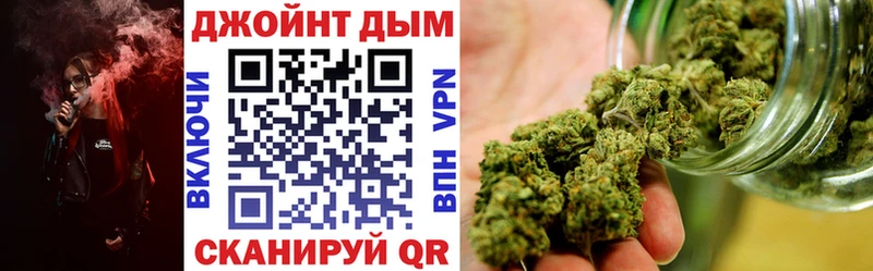 это состав  Владикавказ  МАРИХУАНА конопля 
